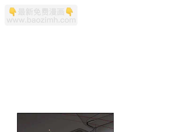 名花無草——《名花有草》續篇 - 第2話 求安慰(2/4) - 4