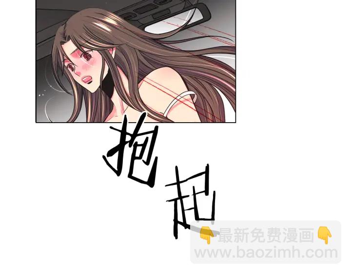 名花無草——《名花有草》續篇 - 第2話 求安慰(2/4) - 5