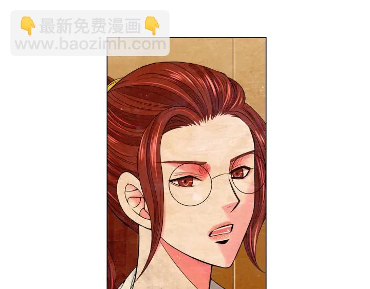 名花無草——《名花有草》續篇 - 第2話 求安慰(2/4) - 7