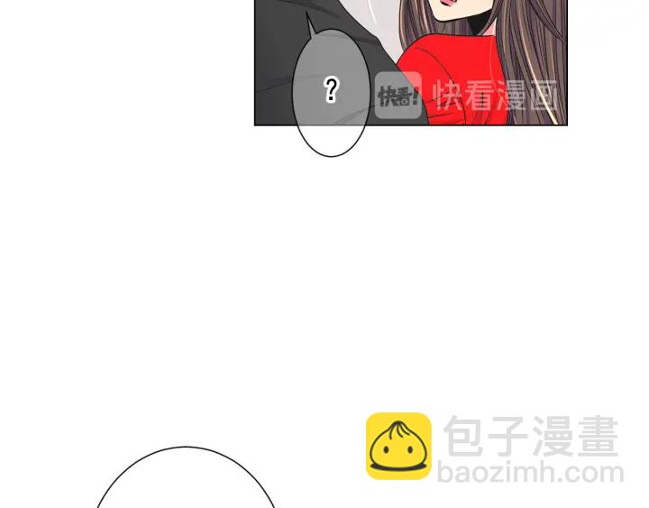 名花無草——《名花有草》續篇 - 第2話 求安慰(2/4) - 5