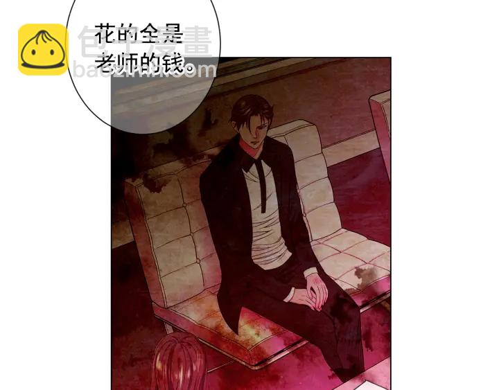 名花無草——《名花有草》續篇 - 第2話 求安慰(2/4) - 6