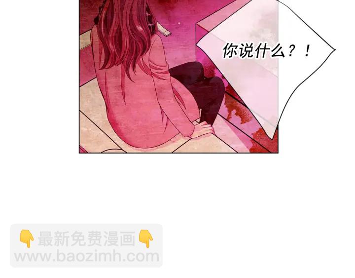 名花無草——《名花有草》續篇 - 第2話 求安慰(2/4) - 7