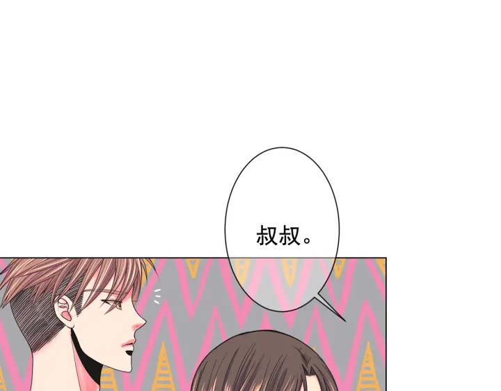 名花無草——《名花有草》續篇 - 第2話 求安慰(2/4) - 5