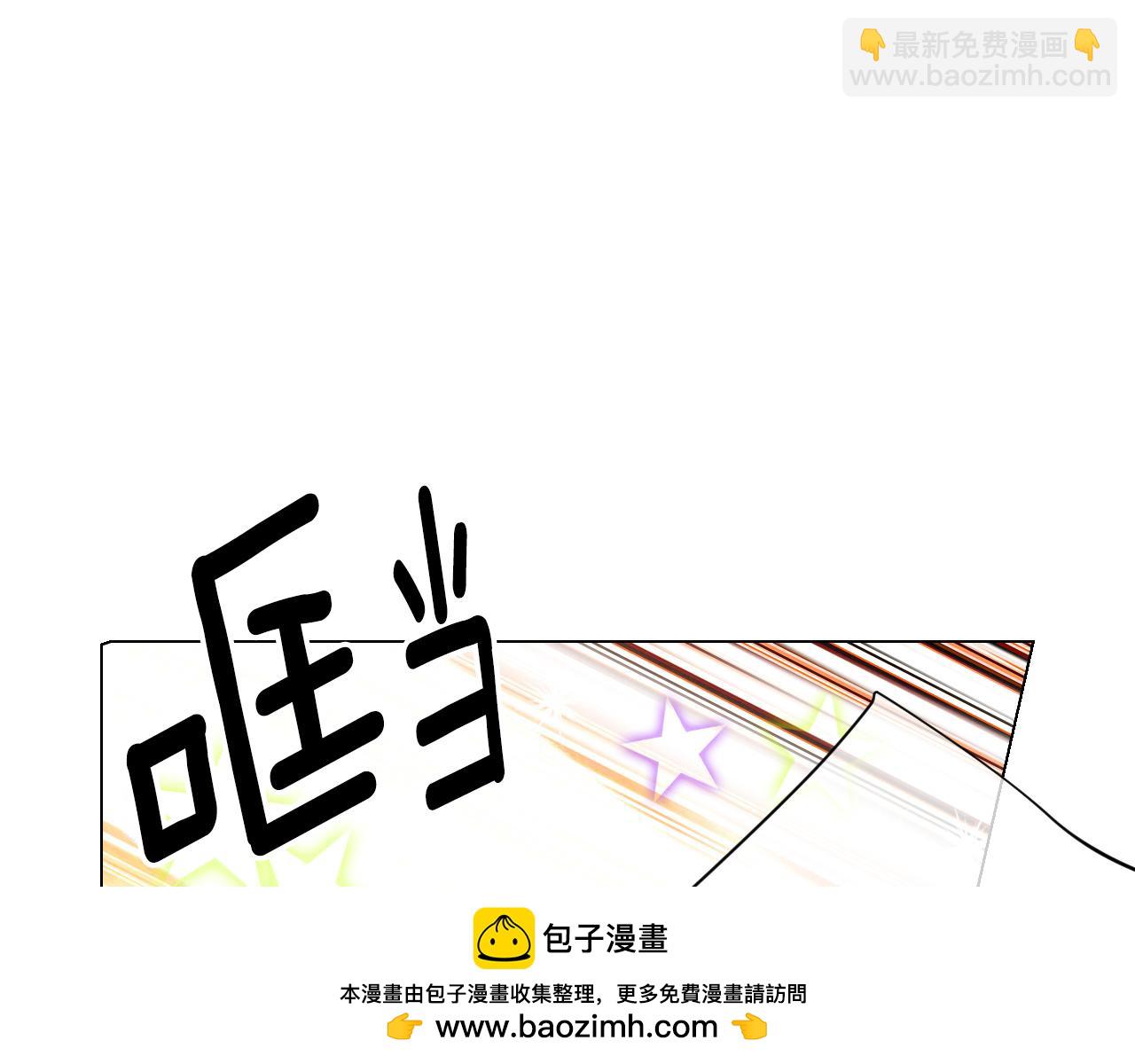 名花無草——《名花有草》續篇 - 第三季 第1話 俏皮的她~(2/3) - 6