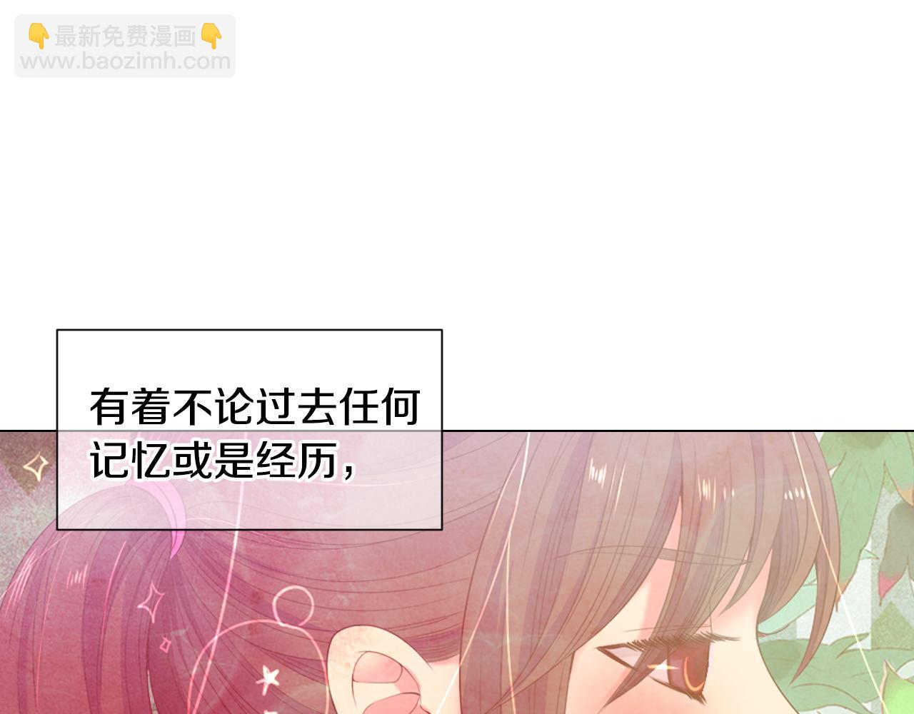 名花無草——《名花有草》續篇 - 第三季 第1話 俏皮的她~(3/3) - 2