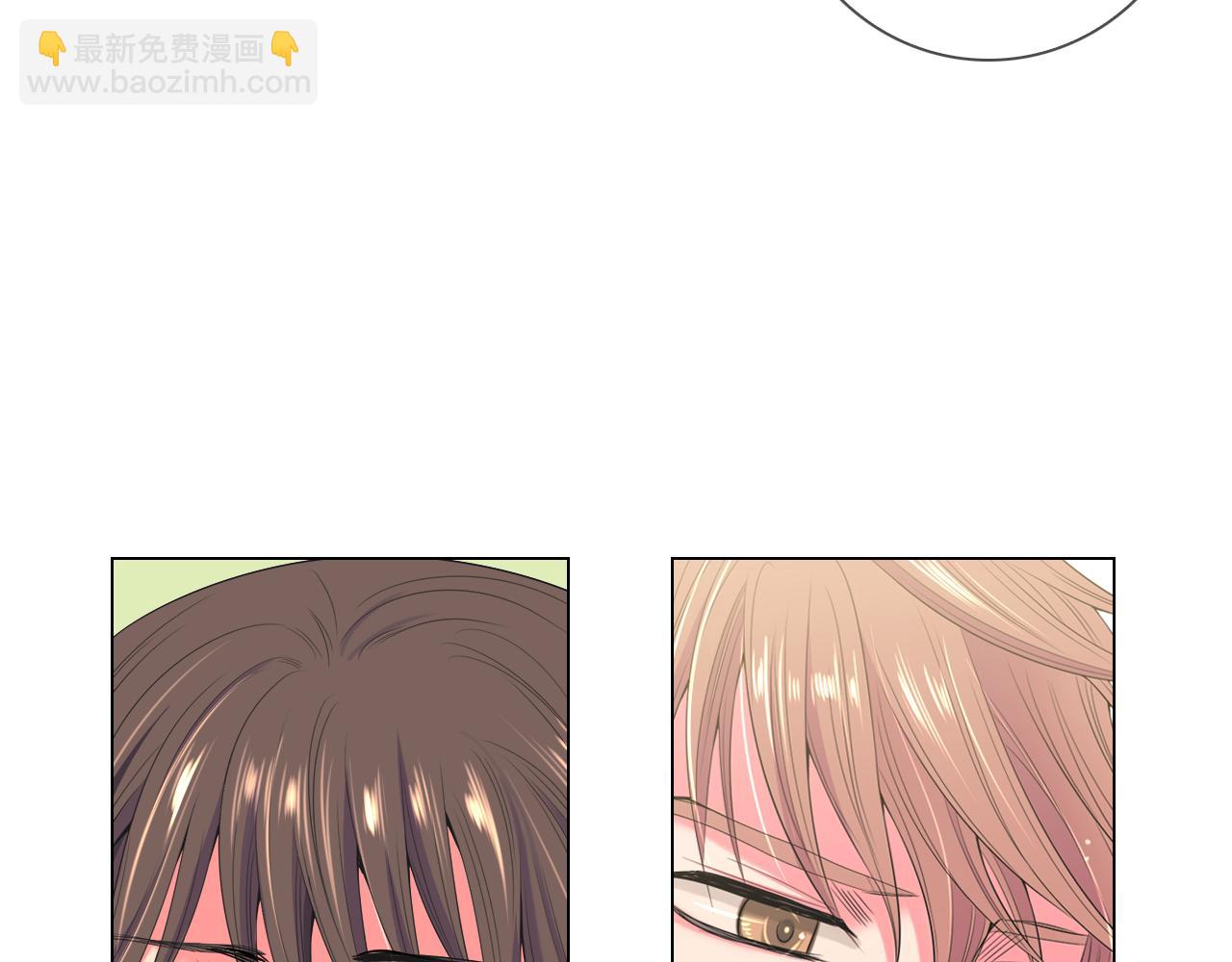 名花無草——《名花有草》續篇 - 第三季 第1話 俏皮的她~(3/3) - 1