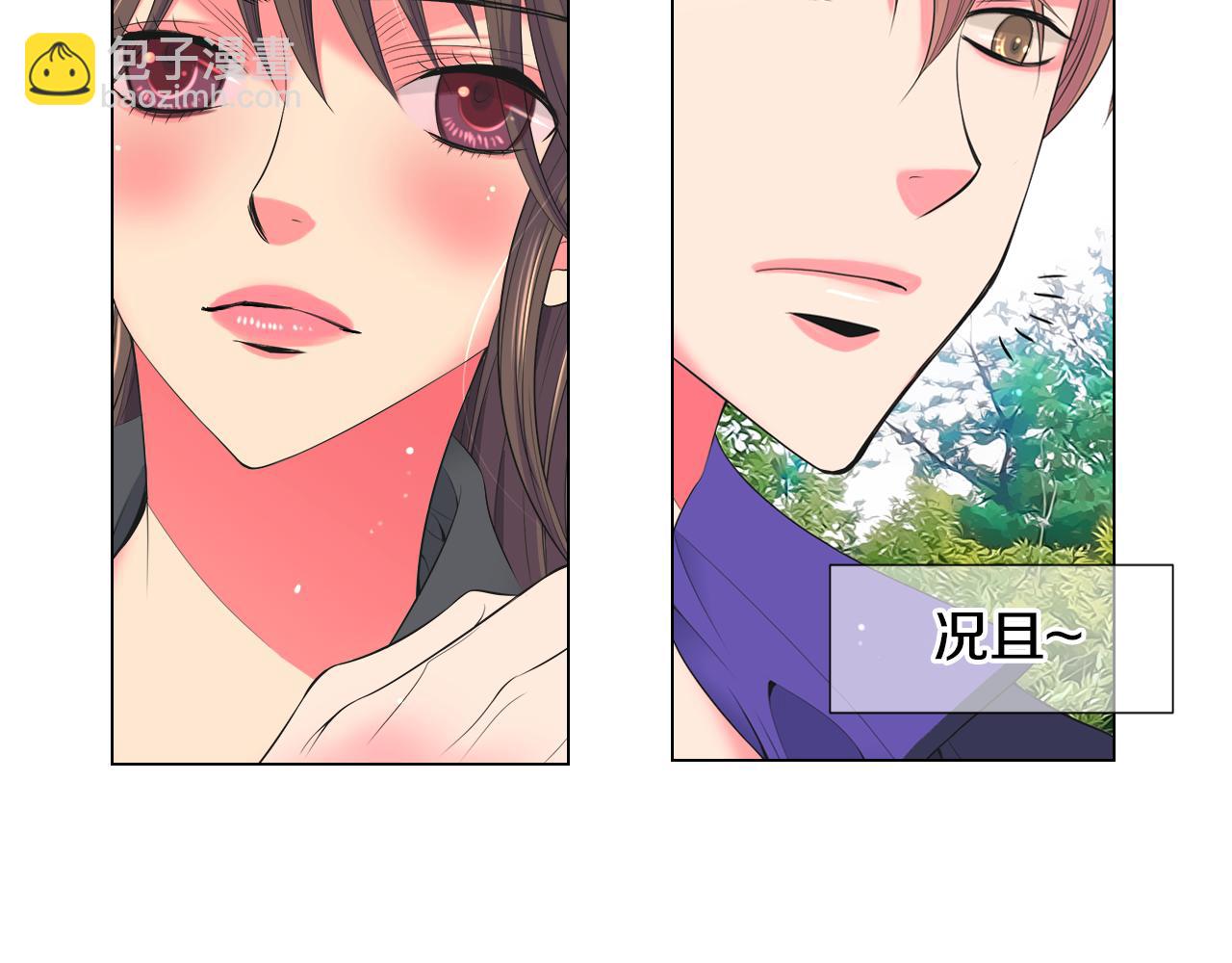 名花無草——《名花有草》續篇 - 第三季 第1話 俏皮的她~(3/3) - 2