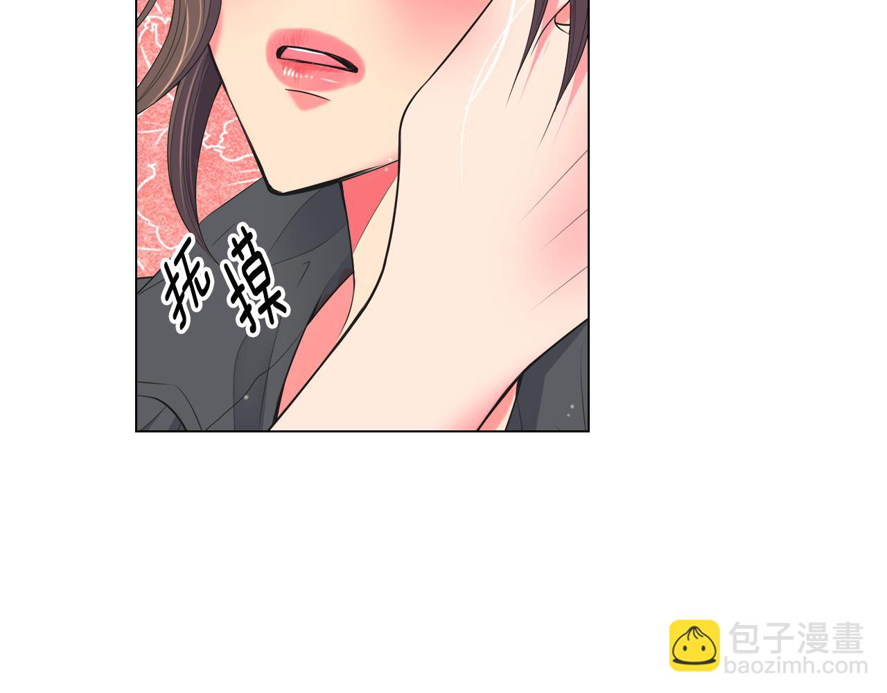 名花無草——《名花有草》續篇 - 第三季 第1話 俏皮的她~(3/3) - 1