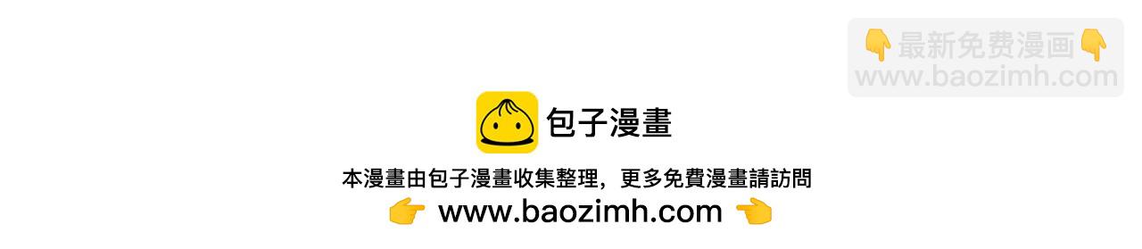 名花無草——《名花有草》續篇 - 第三季 第1話 俏皮的她~(3/3) - 2