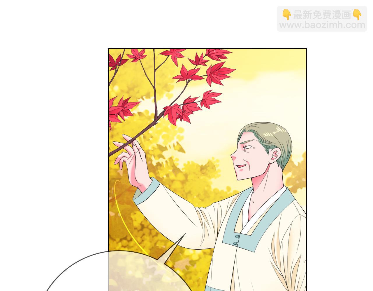 名花無草——《名花有草》續篇 - 第三季 第1話 俏皮的她~(1/3) - 5