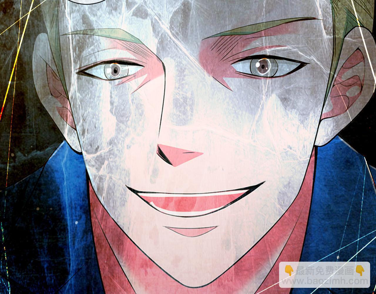 名花無草——《名花有草》續篇 - 第三季 第1話 俏皮的她~(1/3) - 5