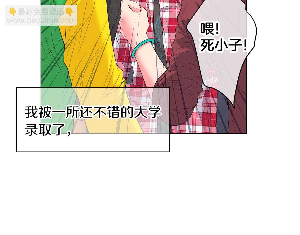 名花無草——《名花有草》續篇 - 第三季 第1話 俏皮的她~(2/3) - 2