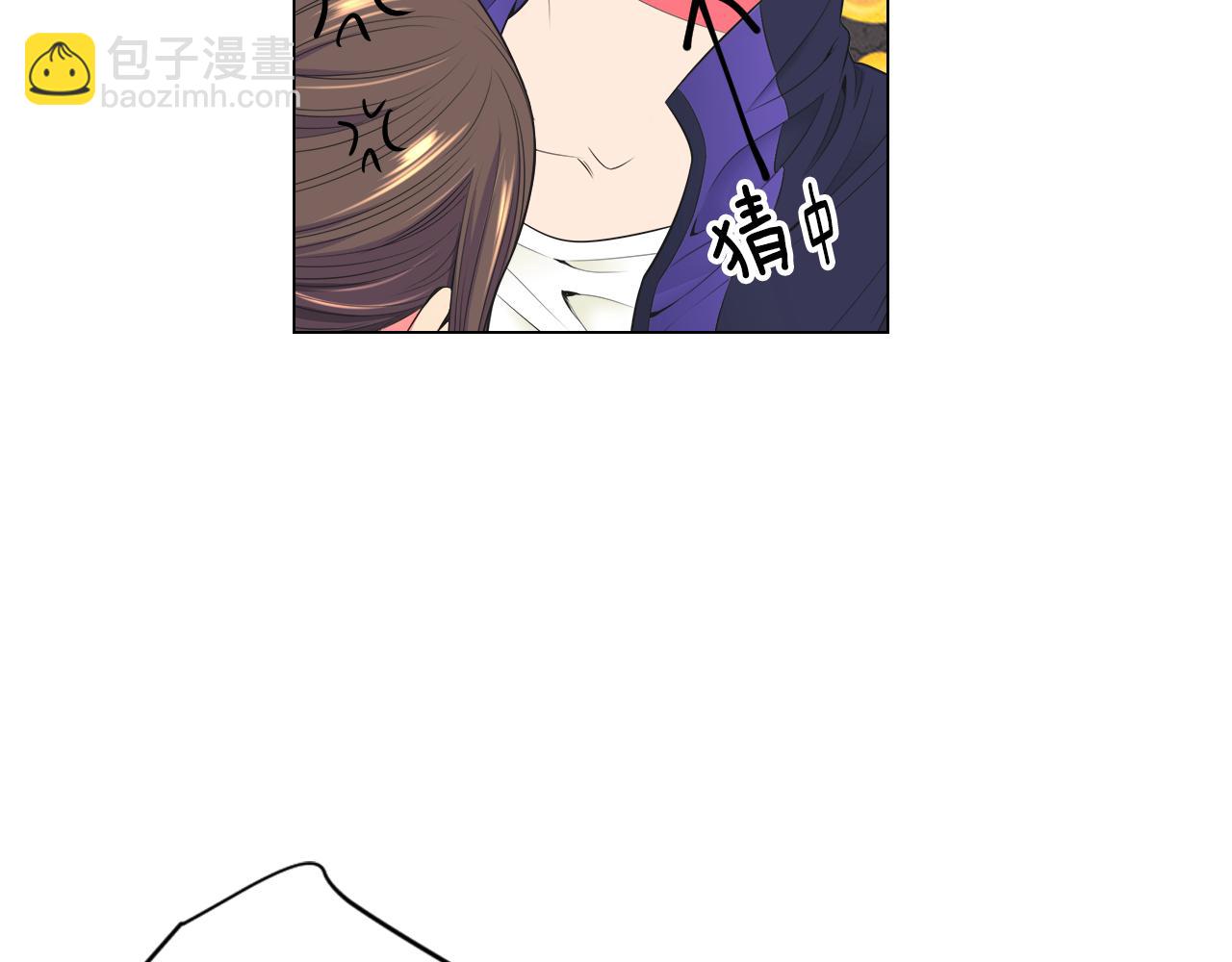 名花無草——《名花有草》續篇 - 第三季 第1話 俏皮的她~(2/3) - 7