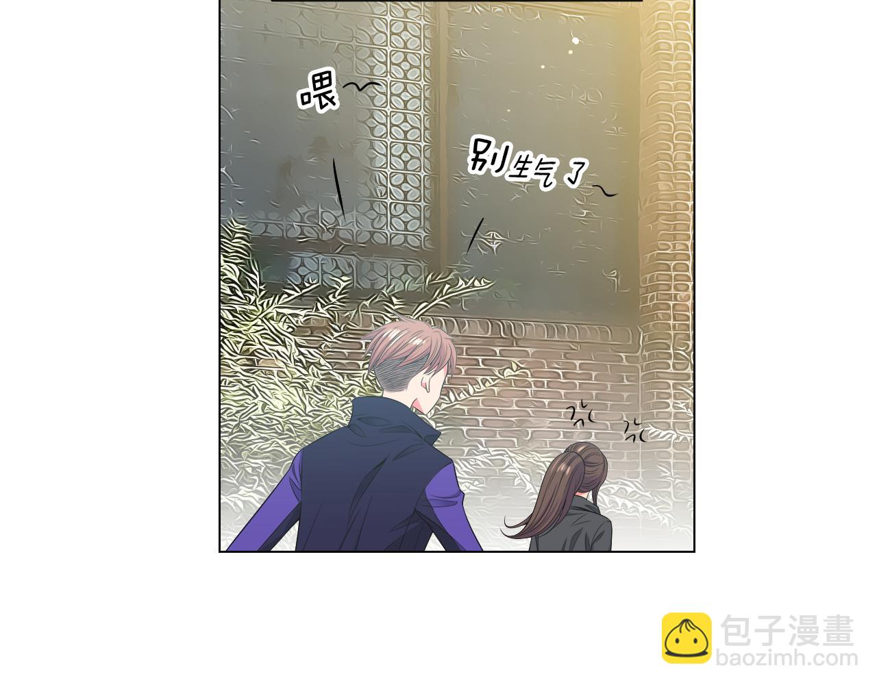 名花無草——《名花有草》續篇 - 第三季 第1話 俏皮的她~(2/3) - 5