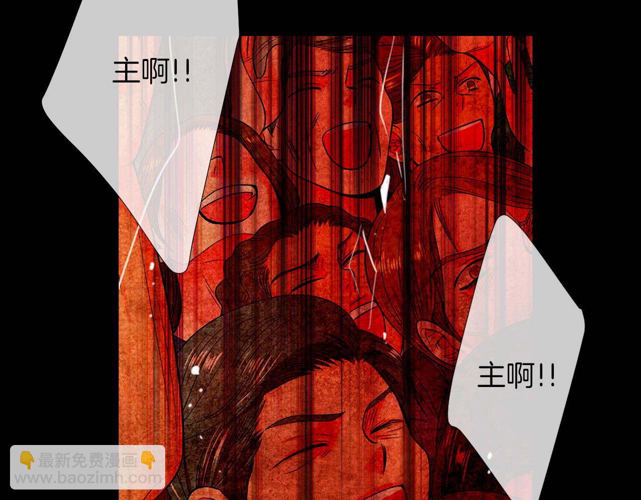 名花無草——《名花有草》續篇 - 第三季 第3話 縱火犯的過去(3/3) - 1