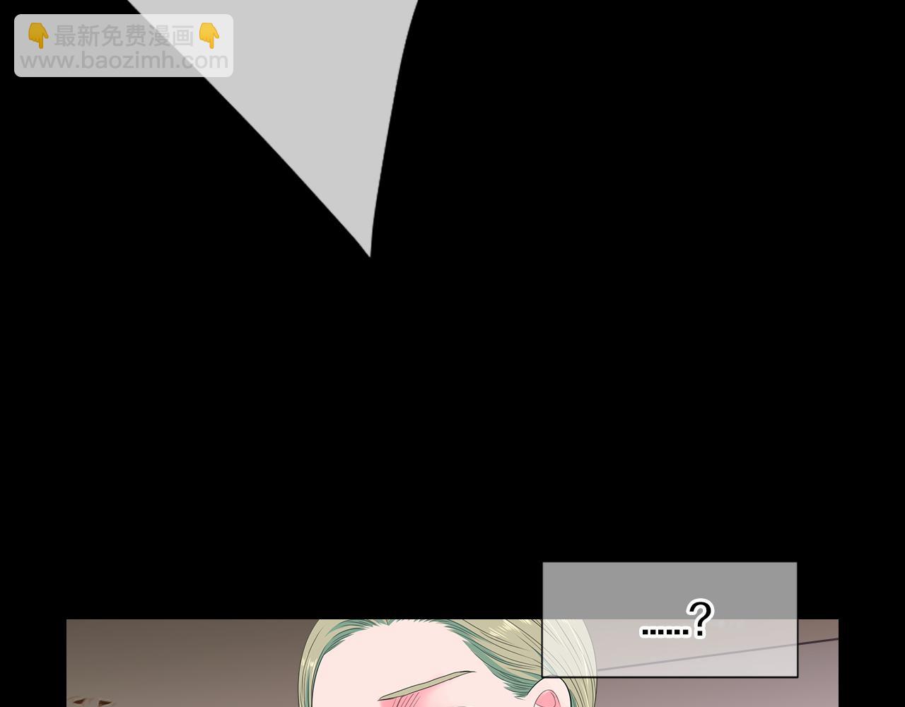 名花無草——《名花有草》續篇 - 第三季 第3話 縱火犯的過去(3/3) - 3