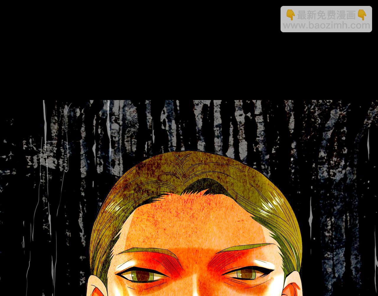 名花無草——《名花有草》續篇 - 第三季 第3話 縱火犯的過去(3/3) - 4