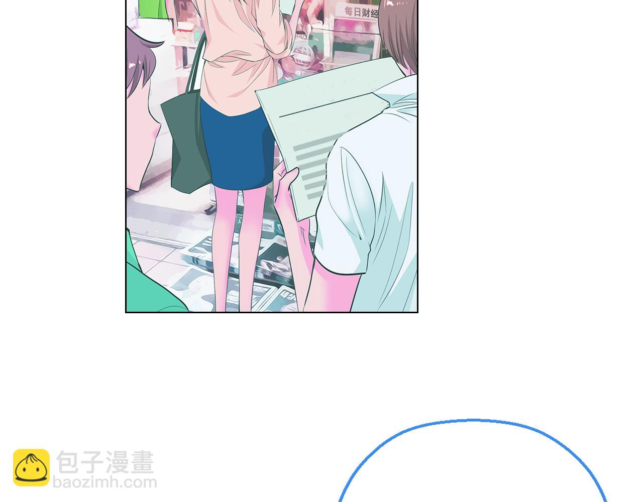 名花無草——《名花有草》續篇 - 第三季 第3話 縱火犯的過去(1/3) - 8