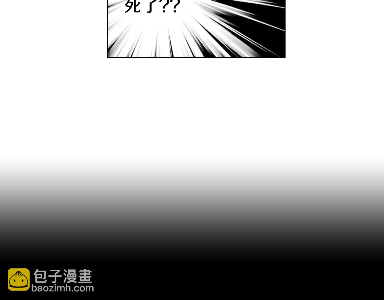 名花無草——《名花有草》續篇 - 第三季 第3話 縱火犯的過去(1/3) - 7