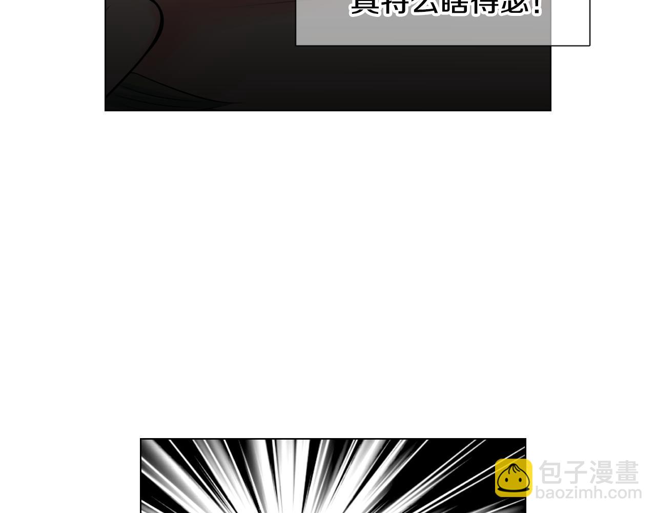 名花無草——《名花有草》續篇 - 第三季 第3話 縱火犯的過去(1/3) - 1