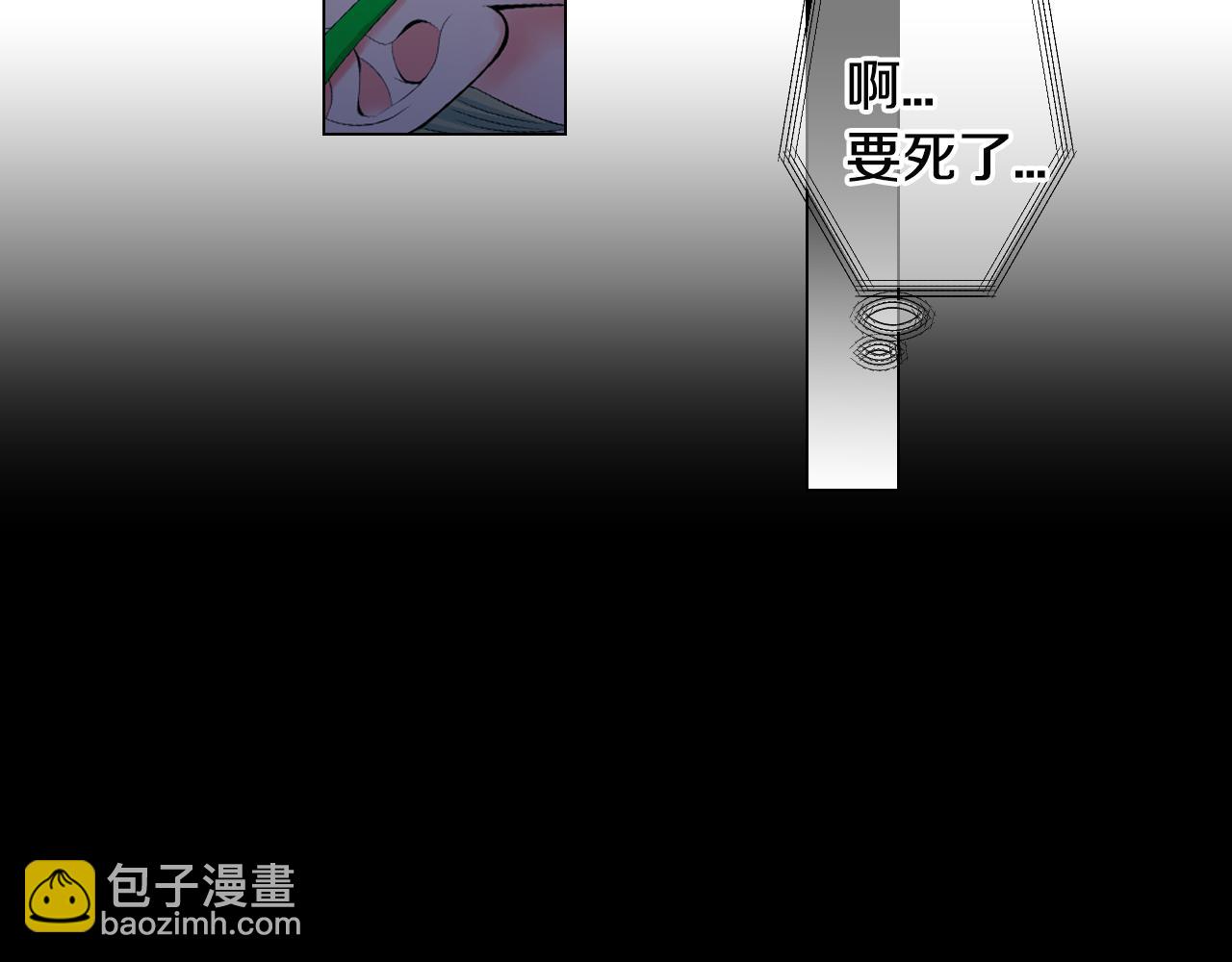 名花無草——《名花有草》續篇 - 第三季 第3話 縱火犯的過去(1/3) - 5