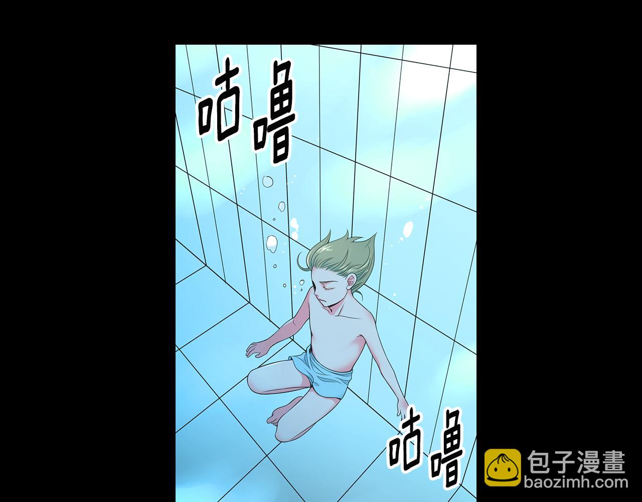 名花無草——《名花有草》續篇 - 第三季 第3話 縱火犯的過去(1/3) - 6