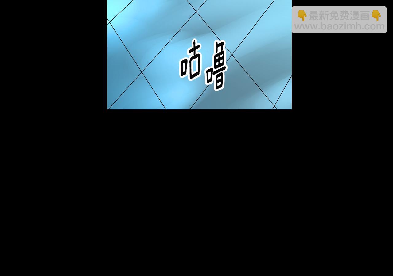 名花無草——《名花有草》續篇 - 第三季 第3話 縱火犯的過去(1/3) - 7