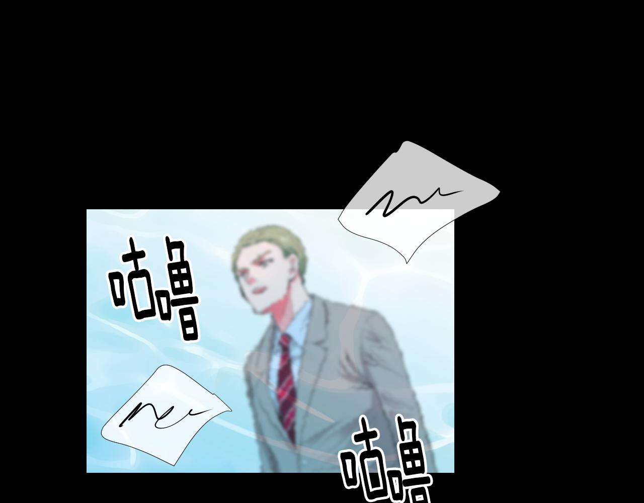 名花無草——《名花有草》續篇 - 第三季 第3話 縱火犯的過去(1/3) - 8