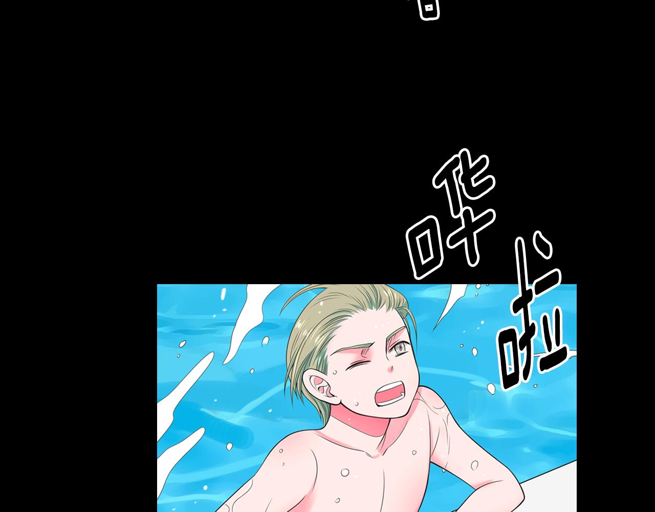 名花無草——《名花有草》續篇 - 第三季 第3話 縱火犯的過去(1/3) - 1