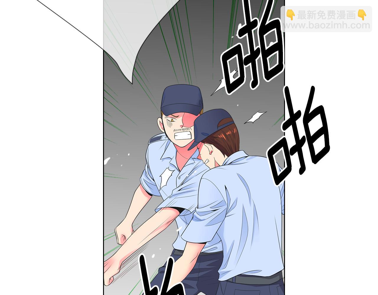 名花無草——《名花有草》續篇 - 第三季 第3話 縱火犯的過去(1/3) - 6