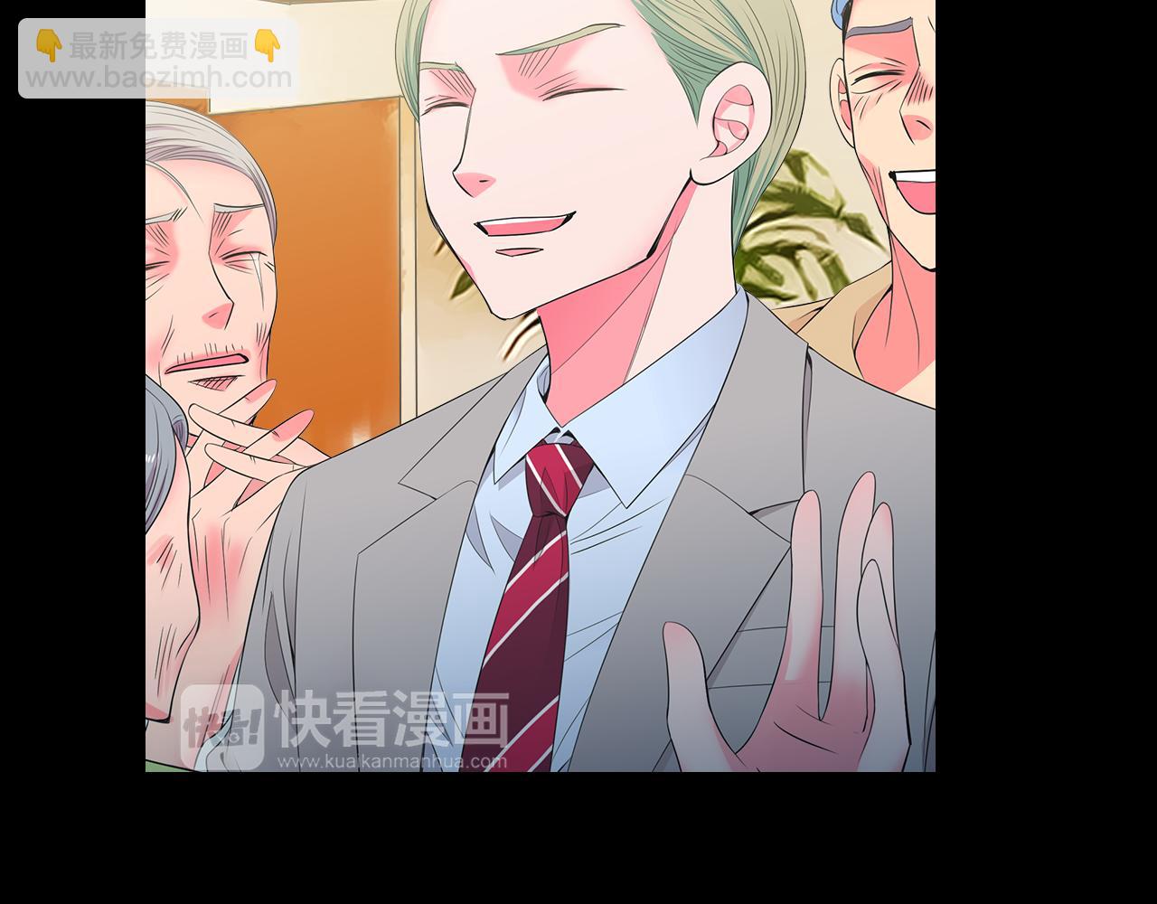 名花無草——《名花有草》續篇 - 第三季 第3話 縱火犯的過去(2/3) - 8