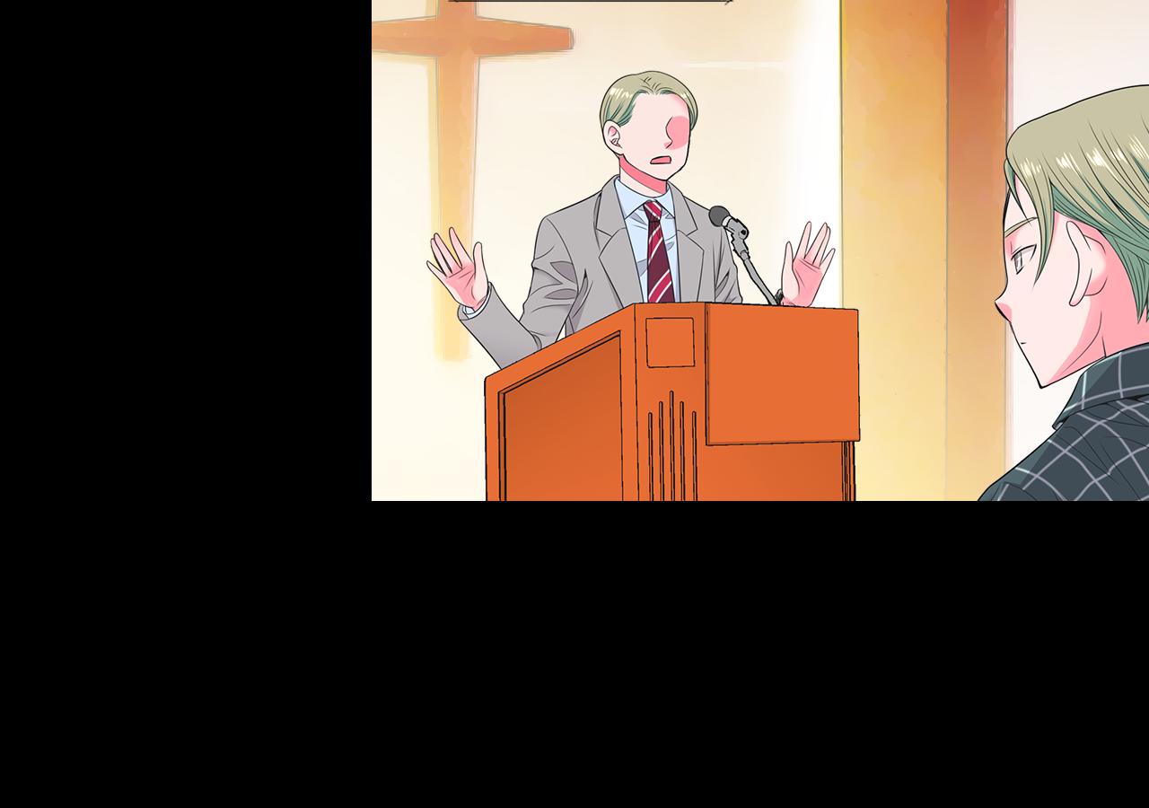 名花無草——《名花有草》續篇 - 第三季 第3話 縱火犯的過去(2/3) - 3