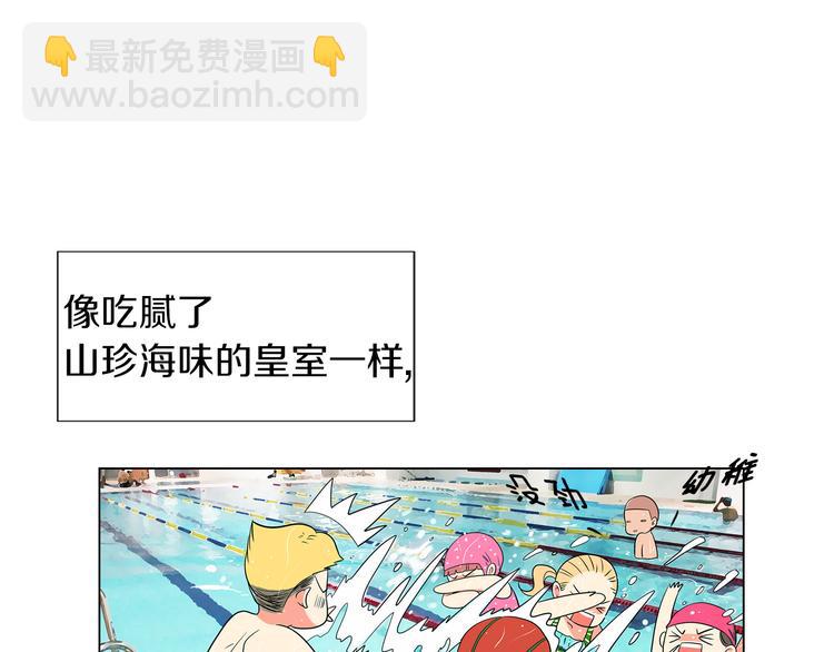 名花無草——《名花有草》續篇 - 第7話 讓我留下陪他一晚吧(1/2) - 8