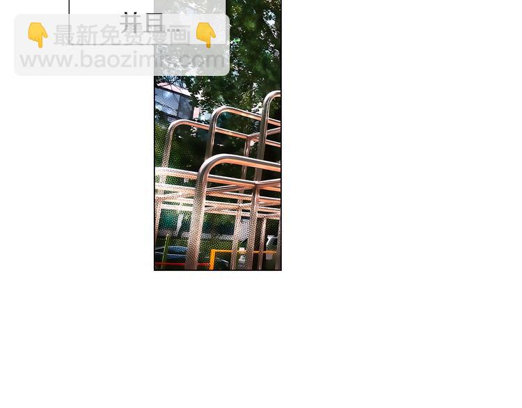 名花無草——《名花有草》續篇 - 第7話 讓我留下陪他一晚吧(1/2) - 2