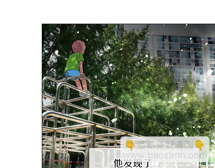 名花無草——《名花有草》續篇 - 第7話 讓我留下陪他一晚吧(1/2) - 3