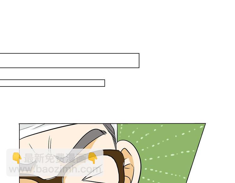 名花無草——《名花有草》續篇 - 第7話 讓我留下陪他一晚吧(1/2) - 5