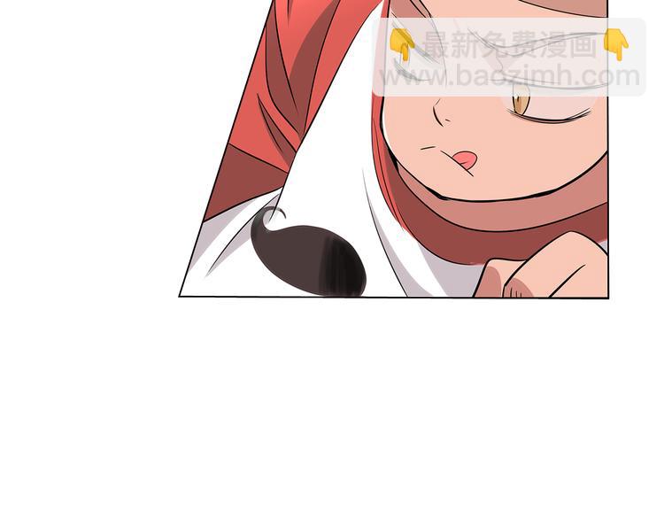 名花無草——《名花有草》續篇 - 第7話 讓我留下陪他一晚吧(1/2) - 7