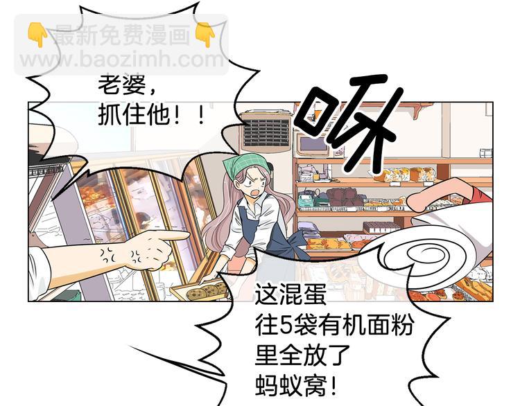 名花無草——《名花有草》續篇 - 第7話 讓我留下陪他一晚吧(1/2) - 8