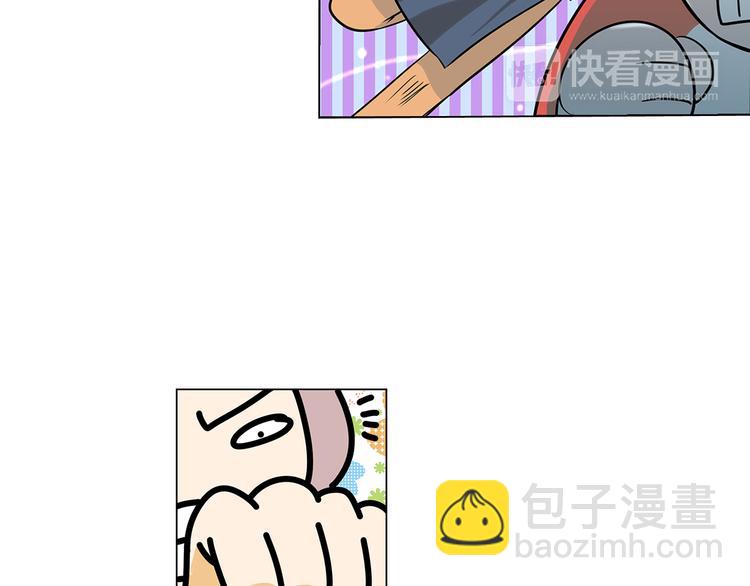 名花無草——《名花有草》續篇 - 第7話 讓我留下陪他一晚吧(1/2) - 2