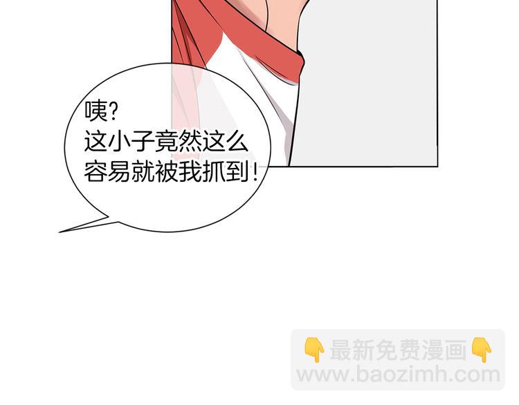 名花無草——《名花有草》續篇 - 第7話 讓我留下陪他一晚吧(1/2) - 4