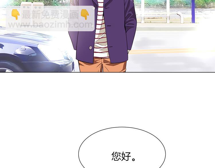 名花無草——《名花有草》續篇 - 第7話 讓我留下陪他一晚吧(1/2) - 7