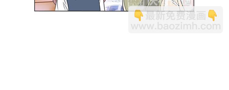 名花無草——《名花有草》續篇 - 第7話 讓我留下陪他一晚吧(2/2) - 2