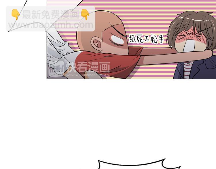 名花無草——《名花有草》續篇 - 第7話 讓我留下陪他一晚吧(2/2) - 2