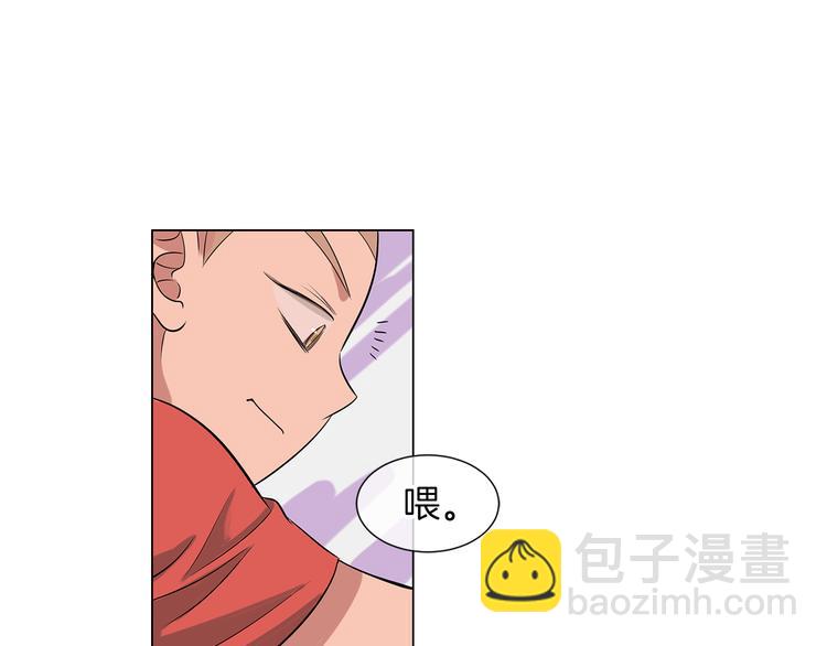 名花無草——《名花有草》續篇 - 第7話 讓我留下陪他一晚吧(2/2) - 5