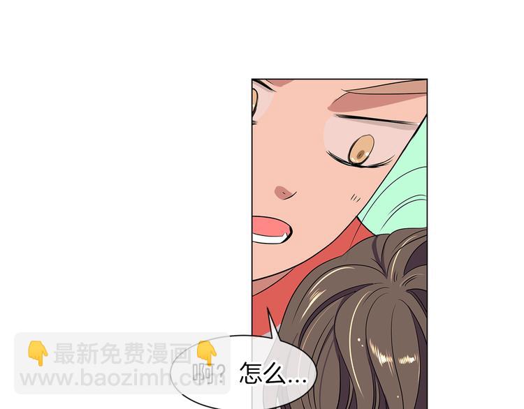 名花無草——《名花有草》續篇 - 第7話 讓我留下陪他一晚吧(2/2) - 3