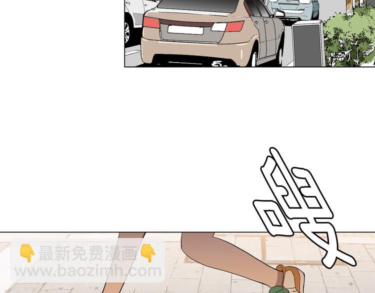 名花無草——《名花有草》續篇 - 第7話 讓我留下陪他一晚吧(2/2) - 2