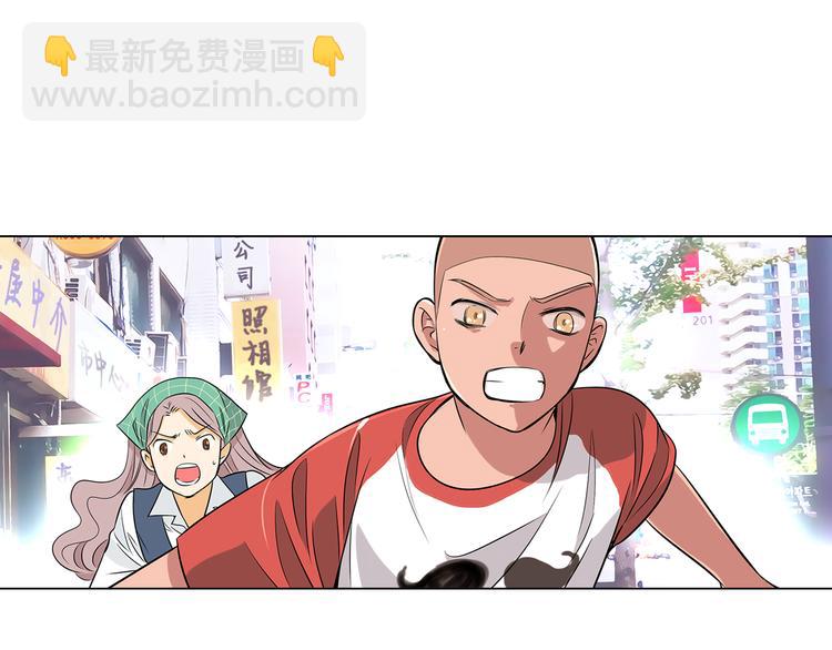 名花無草——《名花有草》續篇 - 第7話 讓我留下陪他一晚吧(2/2) - 4