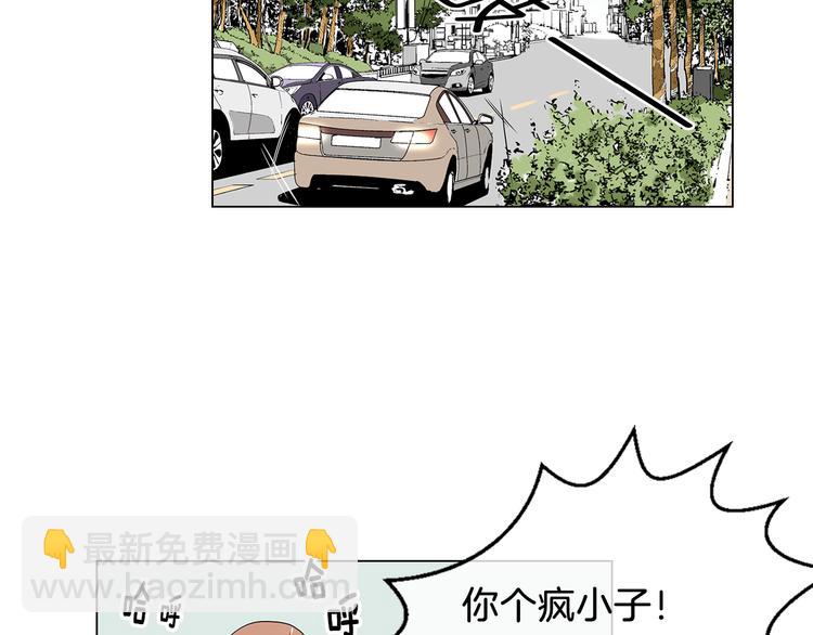 名花無草——《名花有草》續篇 - 第7話 讓我留下陪他一晚吧(2/2) - 7