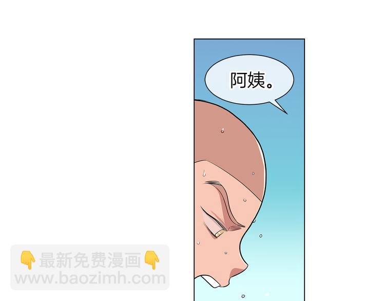 名花無草——《名花有草》續篇 - 第7話 讓我留下陪他一晚吧(2/2) - 3