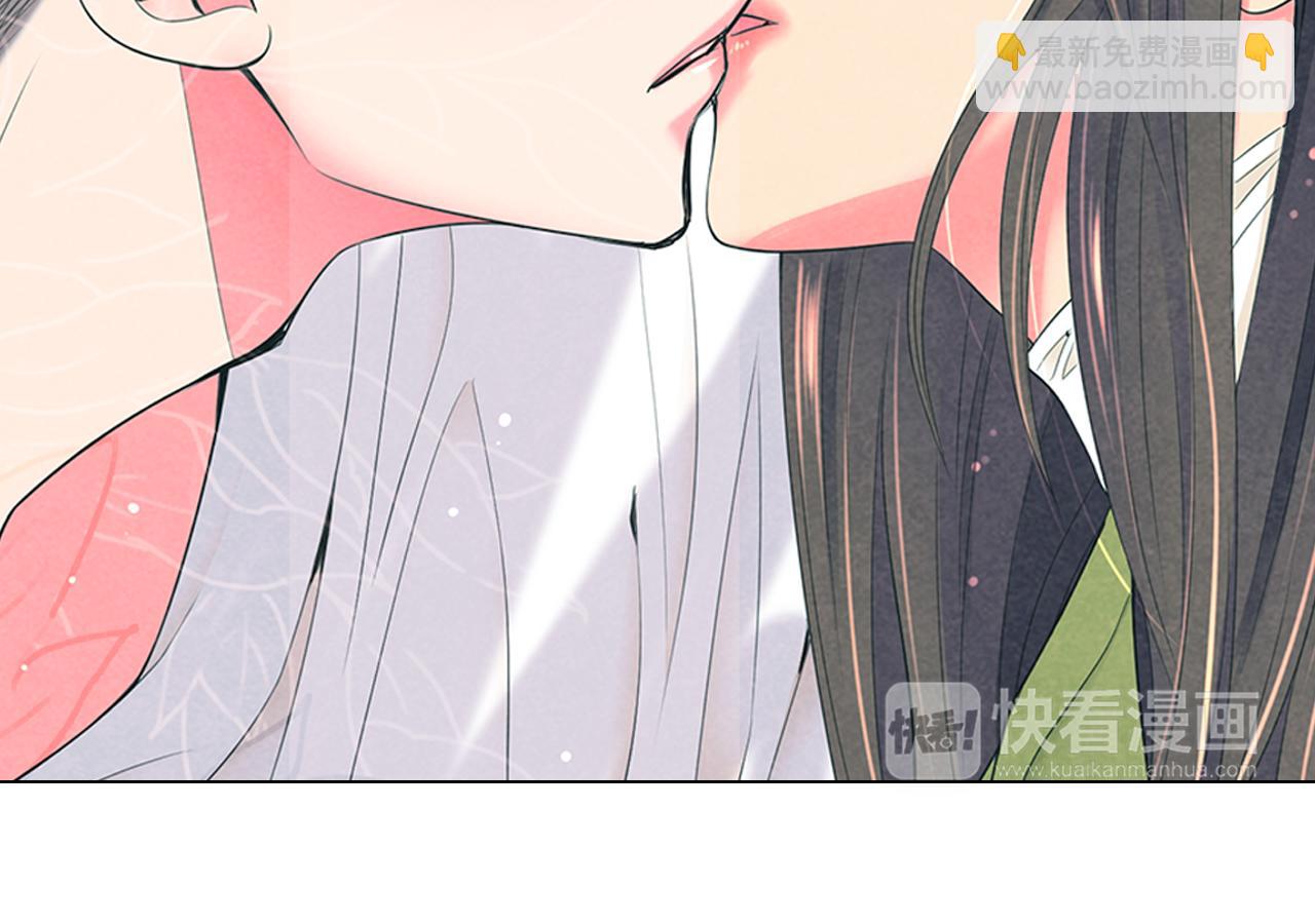 名花無草——《名花有草》續篇 - 第三季 第5話 開心…(3/3) - 5